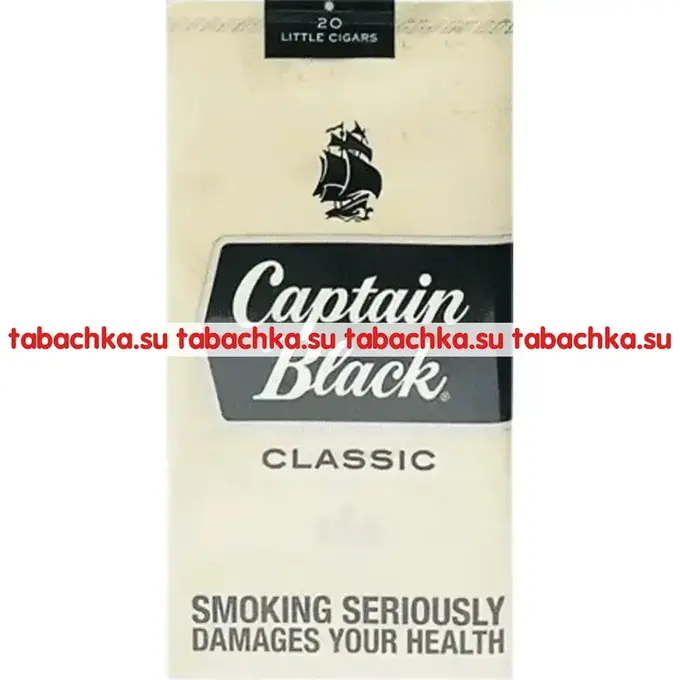 Сигареты Captain Black Classic